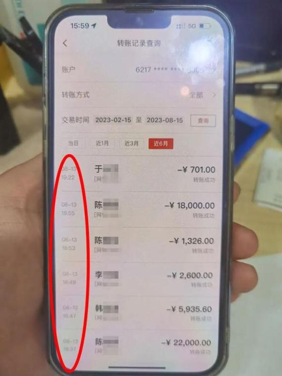 南阳办理银行流水前必看：老司机教你避开这些致命陷阱
