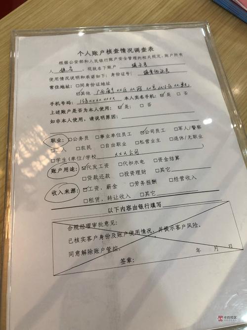 南阳代开银行流水：解决你的资金证明难题
