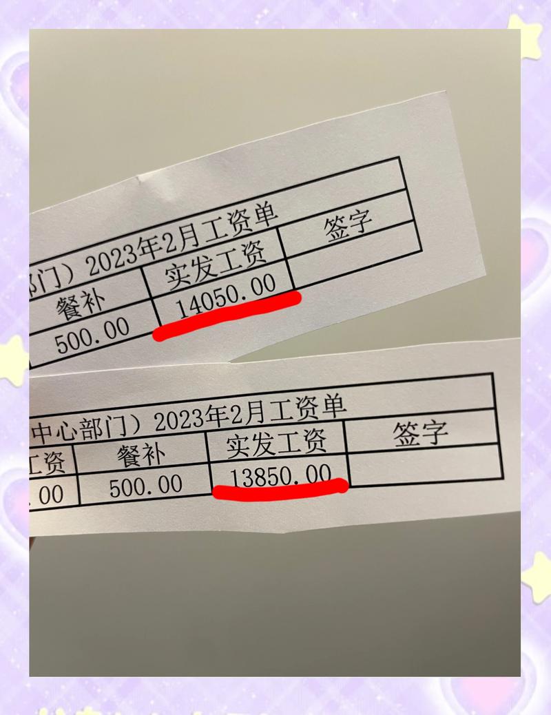 南阳代开工资流水：张会计的无奈抉择