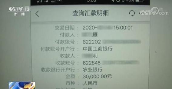 南阳办理银行流水的潜规则：这些细节没人告诉你